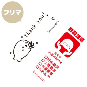 낽  t X^v sPit nR X^v ʃX^v XPW[ `bZ[W Mtg 킢 炵 AUV LN^[   w iw j