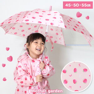 P qp ̎q  45/50/55cm ꕔ 삢 }U[K[f  P Cp\ LbY 蓮 J ˃e[vt 킢   w ۈ牀 ct w