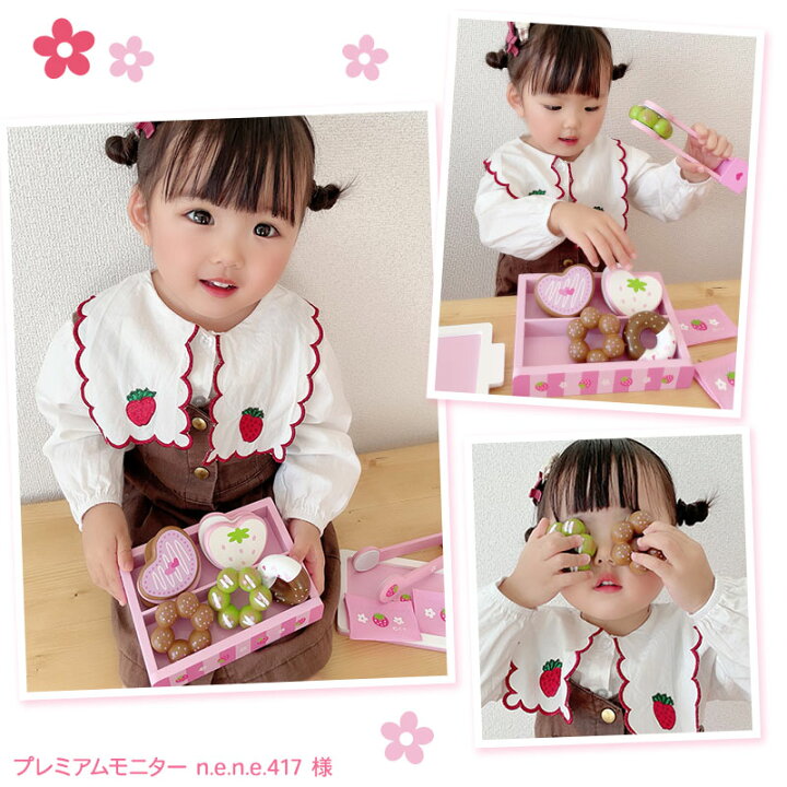 楽天市場】おままごとセット 木製 ミニ ドーナツセット トング付き 