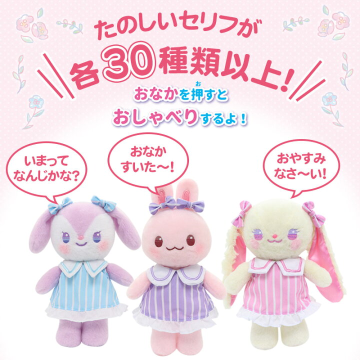 楽天市場】【おしゃべりする ドール】 マザーガーデン きせかえ 