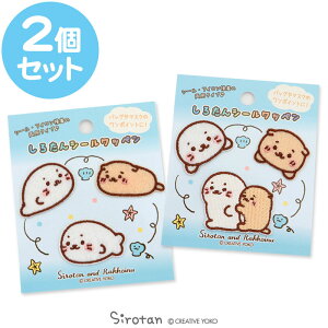 アザラシ キャラクター 生活雑貨の人気商品 通販 価格比較 価格 Com アザラシ キャラクター 生活雑貨の人気商品 通販 価格比較 価格 Com