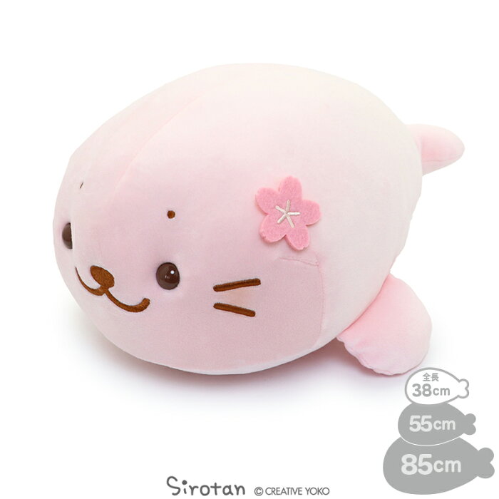 しろたん 桜色 ふわもち ぬいぐるみ 38cm マスコット抱きぐるみ ぬいぐるみ もちもち あざらし アザラシ キャラクター プレゼント さくら お花見 サクラ咲くマザーガーデン Product Details Japanese Proxy Shopping Service From Japan