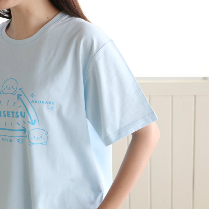 楽天市場】しろたん Tシャツ 半袖 《相関図柄》 水色 S/M/L/XLしろたん& らっこいぬ&しぇる レディース メンズ ユニセックス 男女兼用 半袖 あざらし アザラシ かわいい キャラクター マザーガーデン|セール SALE お買い得アイテム 値下げ : マザーガーデン 楽天市場】しろたん Tシャツ 半袖 《相関図柄》 水色 S/M/L/XLしろたん& らっこいぬ&しぇる レディース メンズ ユニセックス 男女兼用 半袖 あざらし アザラシ かわいい キャラクター マザーガーデン|セール SALE お買い得アイテム 値下げ : マザーガーデン
