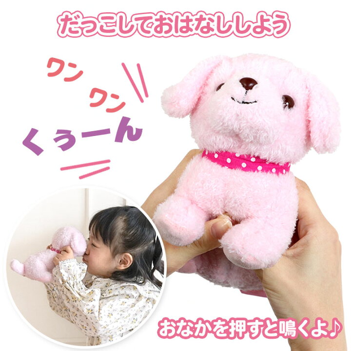 楽天市場 マザーガーデン わんちゃん お世話 キャリーセット トリミングセット付き プードル 柴犬 犬 ぬいぐるみ 動く 動くぬいぐるみ 犬 ぬいぐるみ 3歳 女の子 プレゼント おもちゃ 女の子 電子ペット しゃべる 犬 ぬいぐるみ 犬 お世話 おもちゃ クリスマス
