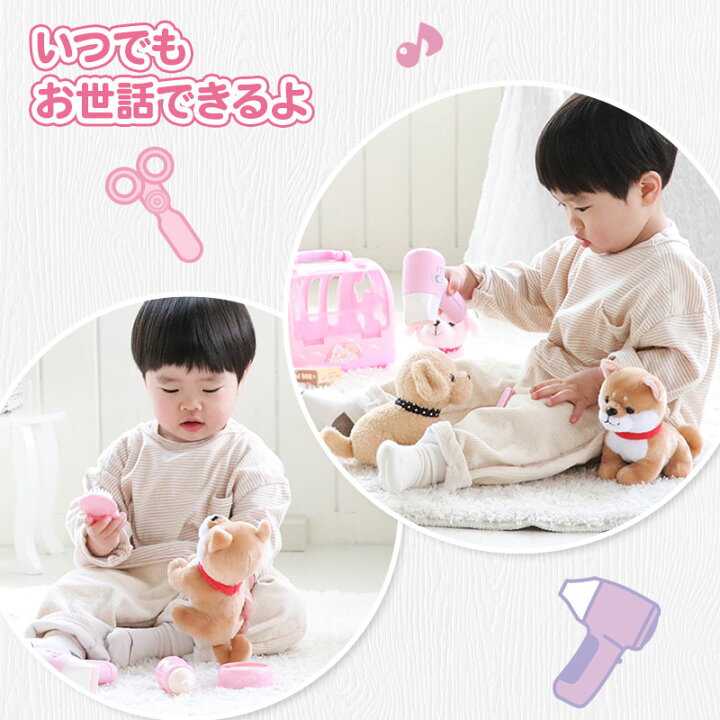 わんちゃん お世話 おしゃべり おもちゃ お世話ごっこ お世話セット しゃべる ぬいぐるみ ままごと キャリーセット 人形 犬 訳ありセール キャリーセット