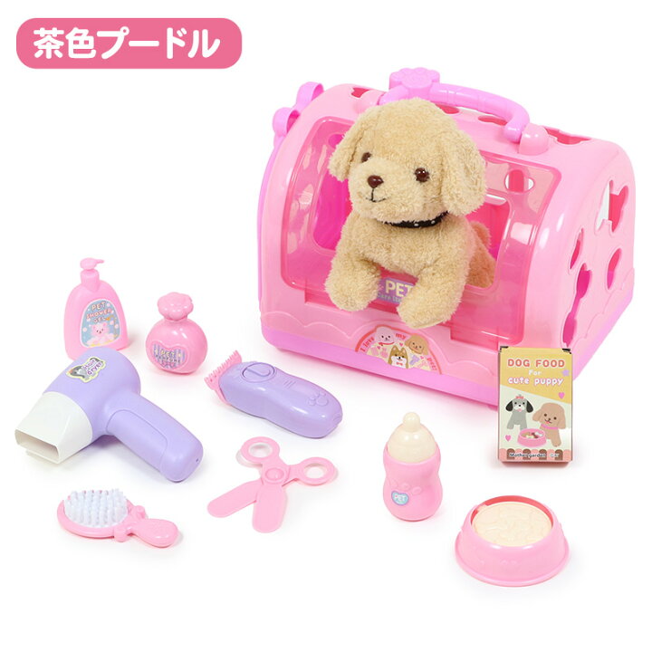 楽天市場 マザーガーデン わんちゃん お世話 キャリーセット トリミングセット付き プードル 柴犬 犬 ぬいぐるみ 動く 動くぬいぐるみ 犬 ぬいぐるみ 3歳 女の子 プレゼント おもちゃ 女の子 電子ペット しゃべる 犬 ぬいぐるみ 犬 お世話 おもちゃ クリスマス