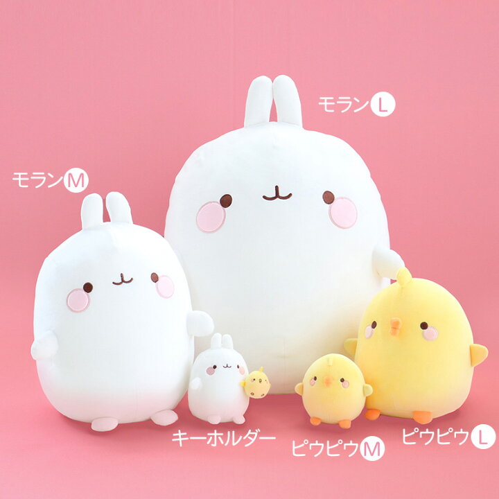 楽天市場 マザーガーデン Molang モラン ぬいぐるみ ｍサイズ 30cm キャラクターぬいぐるみ かわいい マザーガーデン