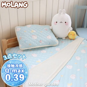 冷感 敷きパッド かわいい ベッドパッドの人気商品 通販 価格比較 価格 Com 冷感 敷きパッド かわいい ベッドパッドの人気商品 通販 価格比較 価格 Com