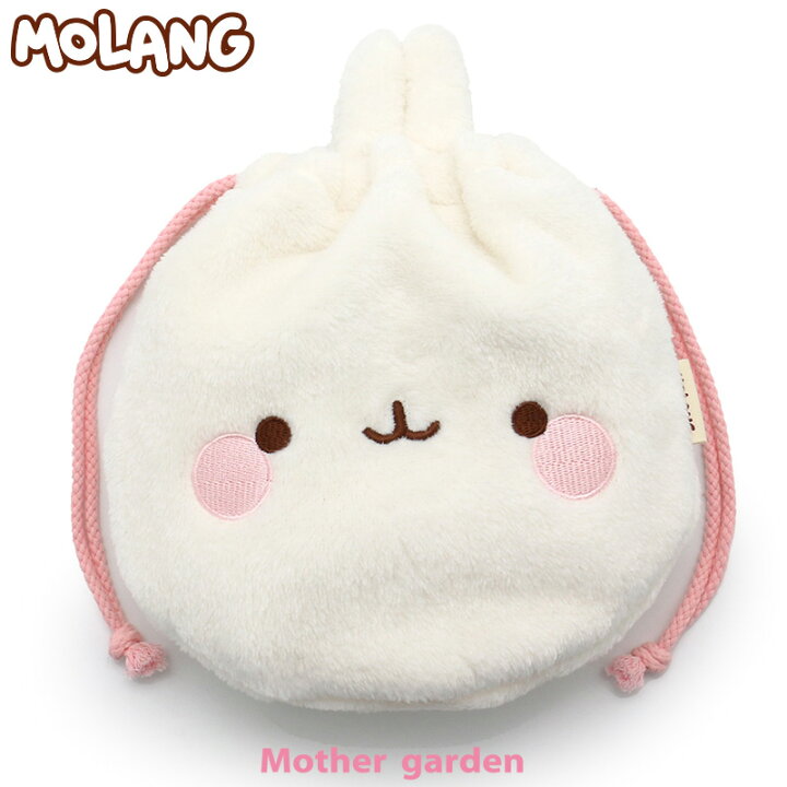 楽天市場 マザーガーデン Molang モラン フェイス 巾着 ポーチ バック バックインバック 小物入れ ギフト プレゼント かわいい キャラクター モラング モランイ 海外 アニメ 公式 正規品 韓国 新生活 マザーガーデン