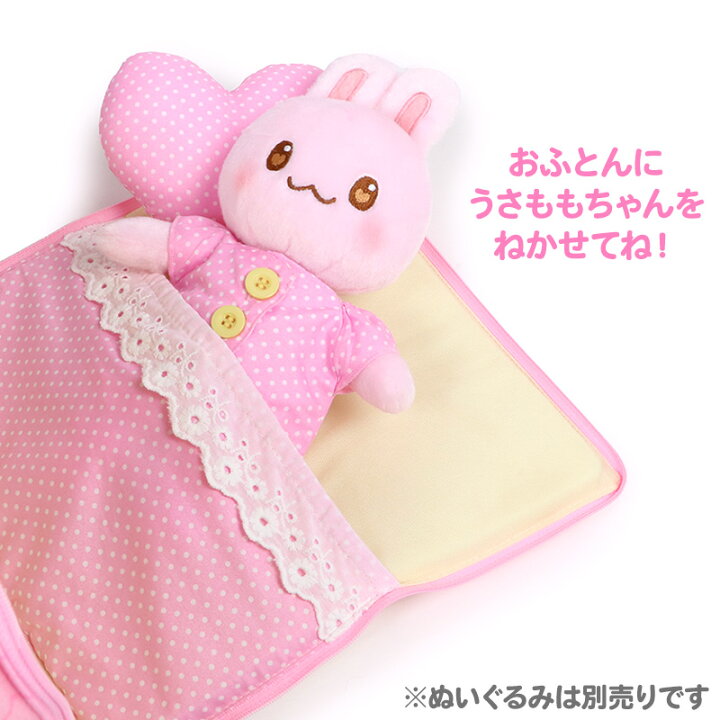 楽天市場】マザーガーデン うさももちゃんのおせわあそびハウス お洋服 