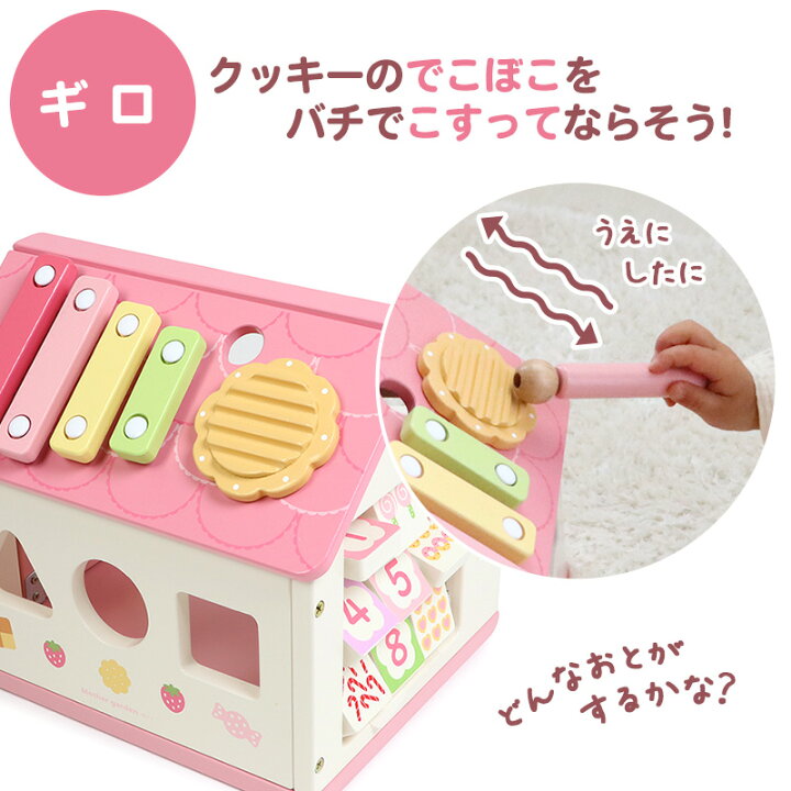楽天市場】1.5歳から 木製おもちゃ マザーガーデン いちごのおかしの 