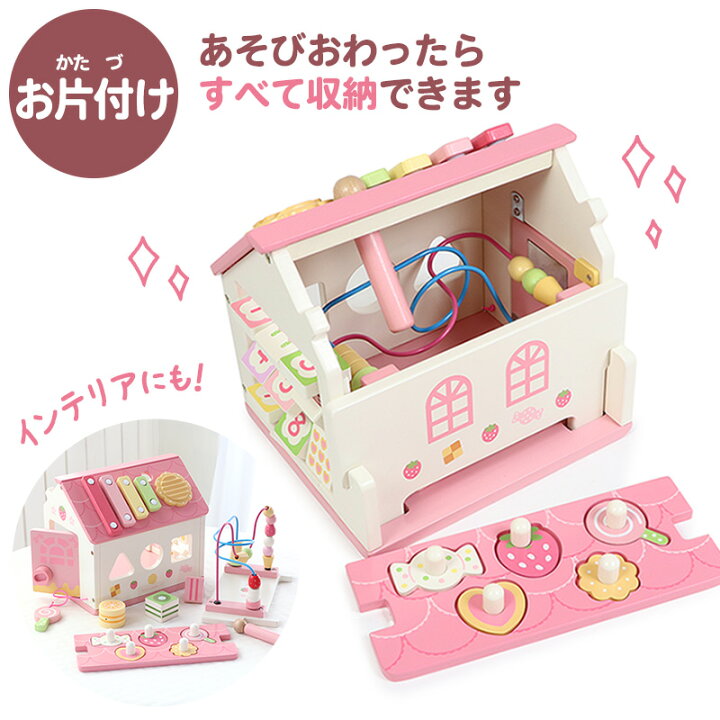 楽天市場】1.5歳から 木製おもちゃ マザーガーデン いちごのおかしの 