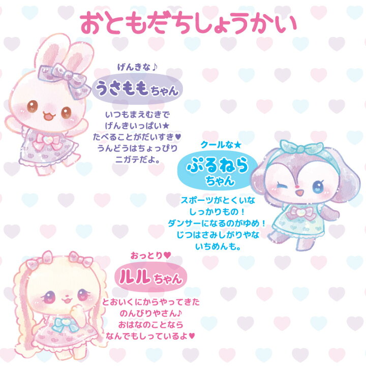 楽天市場】マザーガーデン おせわあそびハウス＆ ぬいぐるみ セット お 