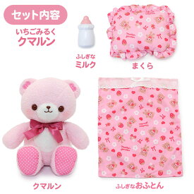 おもちゃ 動くぬいぐるみ あまえんぼクマルン 4種のおうた 20種のおしゃべり マザーガーデン 動くおもちゃ 電子ペット 電池式 おしゃべり ぬいぐるみ くま 歌う 3歳 女の子 男の子 4歳 5歳 誕生日 お祝い プレゼント ｜セール SALE 値下げ