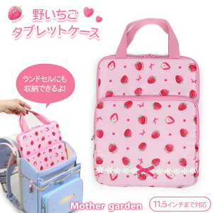 }U[K[f 삢 ^ubgP[X 11.5C` hZΉ tVw w iw ^ubgP[X w ^ubgP[X hZ ^ubg P[X wZ ^u