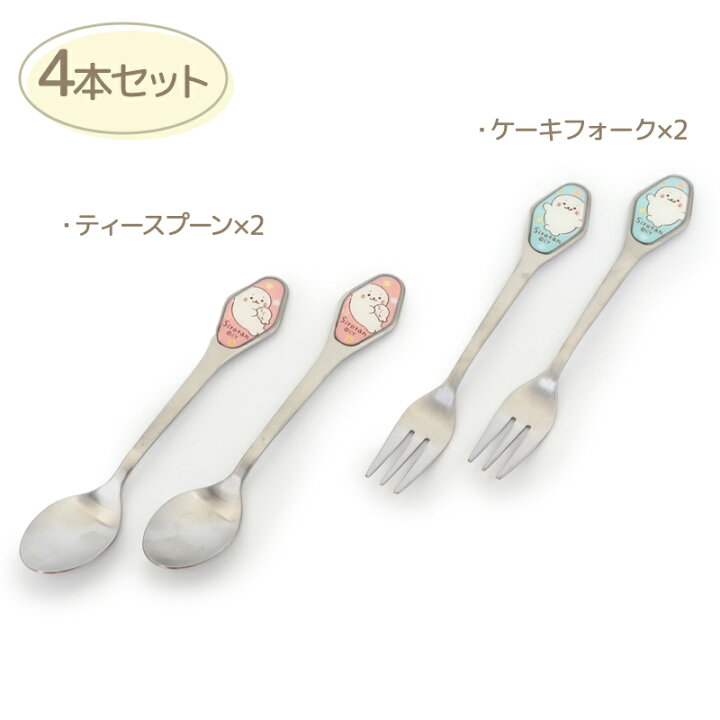 楽天市場】しろたん ステンレス ティースプーン＆ケーキフォーク 【4 