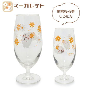 しろたん レトログラス 単品 《チューリップ柄/マーガレット柄》グラス コップ 花柄 台付きグラス 足つきグラス レトロ カラフル おしゃれ 食器 雑貨 プレゼント ギフト あざらし アザラシ