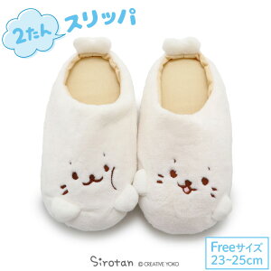 낽 Xbp 23`25cm 2񂵂낽񃋁[V[Y fB[X t[TCY Xbp[V[Y Xbp tH~   ₦΍ v[g 炵 AUV 