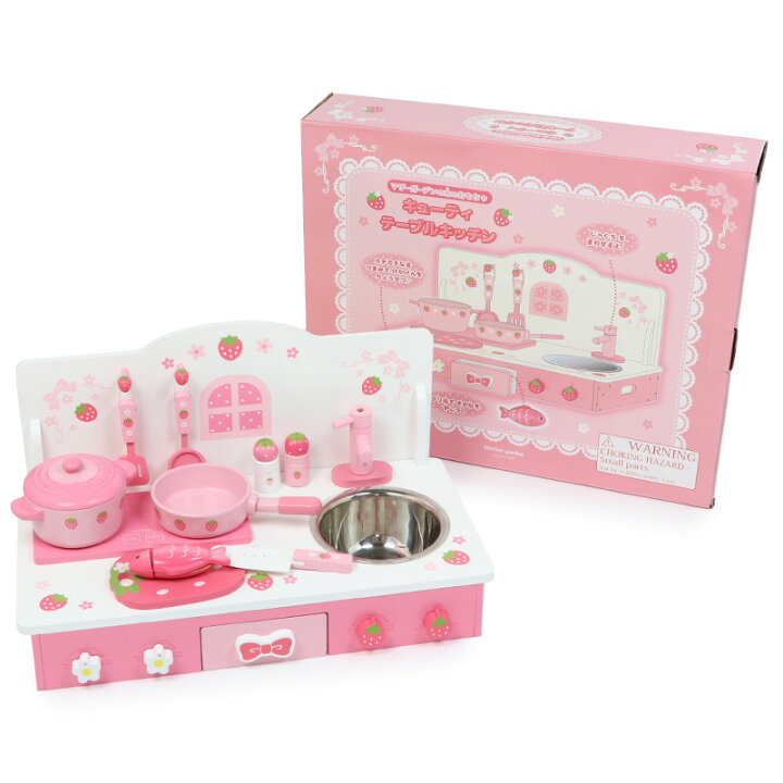 楽天市場】おままごとキッチン 木製 野いちご キューティー テーブル  
