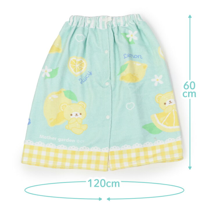 【肩紐無し】 マザーガーデン 水泳 ラップタオル 60×120cm 《ユニコーン柄/レモンくま柄》水泳タオル プールタオル お着替えタオル 巻きタオル 巻き巻きタオル プール タオル バスタオル 60cm 水着用品 スイミング 水泳 ビーチ 海水浴 着替え 女の子 小学生 ... プール タオル 着替え 綿 コットン ラップタオル