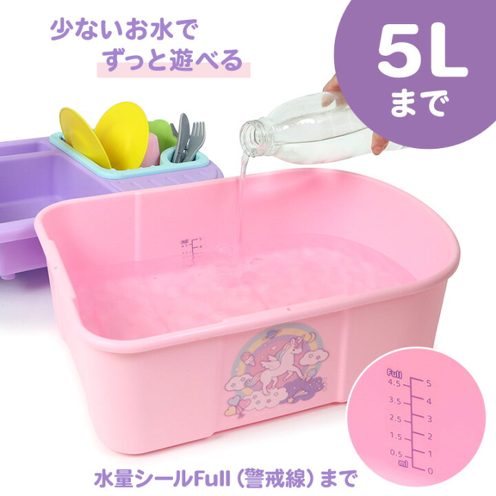 楽天市場】おままごと キッチンセット じゃぶじゃぶ キッチン マザー 
