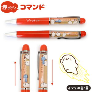 낽  A[g {[y CN 14.6cmyPizshCu/D/ނ//邪/d/R}ht  [ Xe[Vi[  炵 AUV 킢