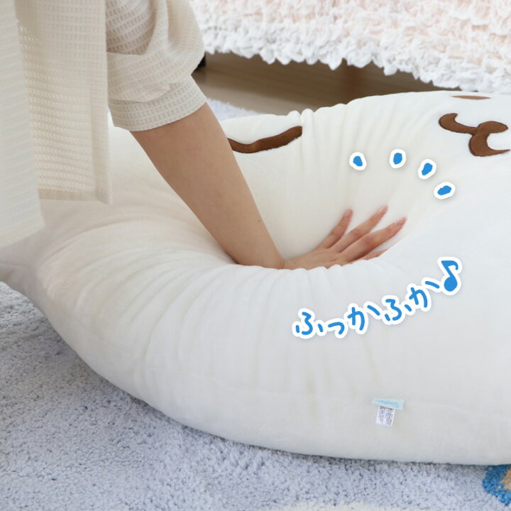 楽天市場】しろたん ごろっと ビッグクッション 90cm 抱き枕 