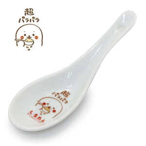 しろたん レンゲ 【単品】 日本製 《もう一口だけ/超パラパラ/とってもおいしいね》中華食器 和食器 ラーメン チャーハン 鍋 食器 カトラリー スプーン れんげ 食洗機対応 電子レンジ対応