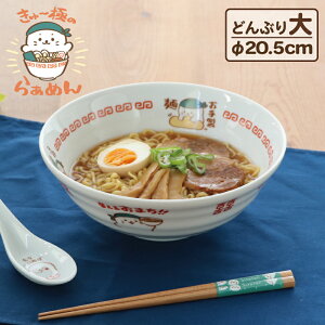 낽 ؐH [ǂԂ yPizs`ɂ̂炟߂20.5cm/ւʂ܂II18.5cmt {ؐH H [ f ǂԂ  吷  炵 AUV 킢
