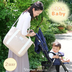 낽 yAcobO 40×32×}`20cm}U[YobO }}obO ppobO g[g V_[  ΂߂ xr[J[ 2Way obO y 炵 AUV 킢 LN^[ 