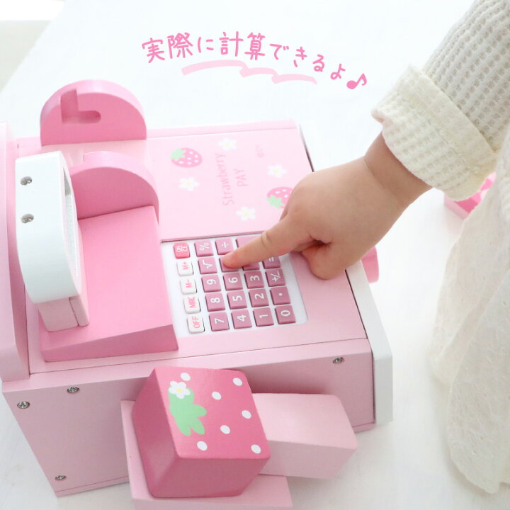 楽天市場】おままごとセット 木製 ストロベリー レジスター マザー 