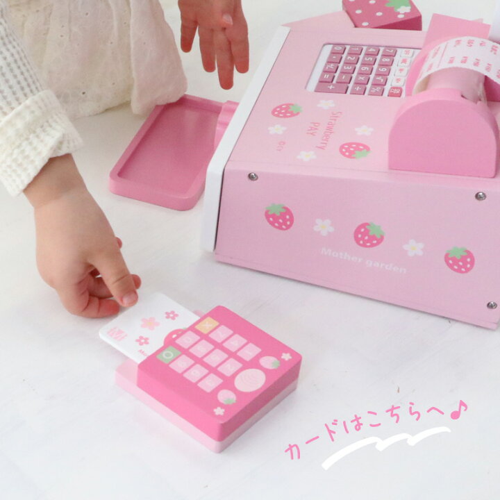 楽天市場】おままごとセット 木製 ストロベリー レジスター マザー 