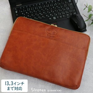 낽  PCP[X 13.3C`Ήp\R PC P[X PCobO m[gp\R obO obN ʊw ʋ ItBX [g p\R [ ی P[X Ci[P[X |[` 炵 