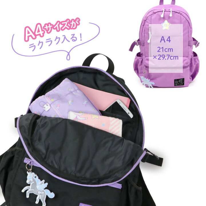 楽天市場】リュック 子供 マザーガーデン ユニコーン ジュニア 