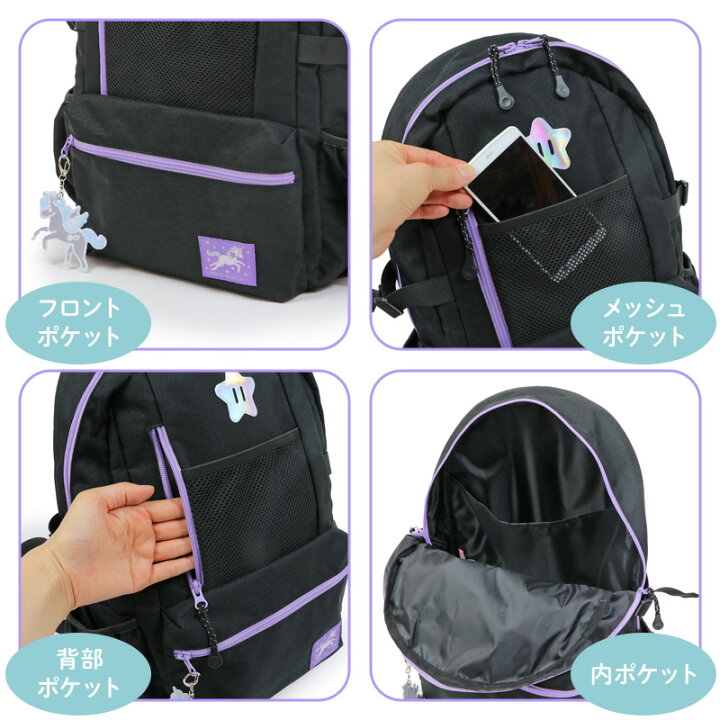 楽天市場】リュック 子供 マザーガーデン ユニコーン ジュニア 