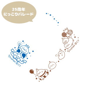 しろたん 両面 付箋 スタンプ 《単品》文具 ハンコ スタンプ 両面スタンプ スケジュール 伝言メッセージ ギフト かわいい あざらし アザラシ キャラクター らっこいぬ 入園 入学 進学 お祝い