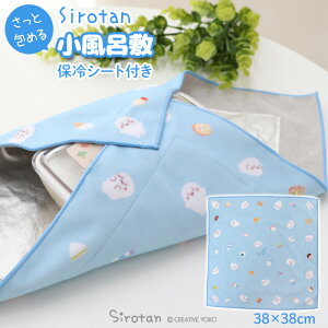 yő50%OFF CPΏہz 낽 HV ƕ߂鏬C~ ۗV[gt`NX ٓ ƕ߂ C~ 炵 AUV 킢 LN^[ v[g Mt