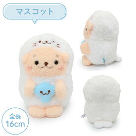 しろたん ぬいぐるみ キーホルダー しろたんになったらっこいぬ 【単品】《マスコット16cm マスコットキーホルダー8.5cm》小さい マスコットキーホルダー ぬいぐるみキーホルダー マスコット アザラシ かわいい キャラクターギフト マザーガーデン