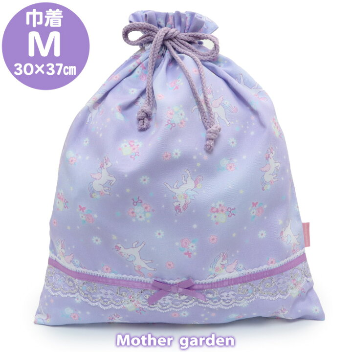 楽天市場】マザーガーデン ユニコーン 巾着 【Mサイズ】 《フラワー柄  