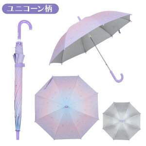 P P ̎q qp Jp 50cm 55cm sjR[/Xt }U[K[f LbY P JP 蓮 ˕a MǑ΍ UVJbg O΍ Ռ ՔM H J w ʊw 