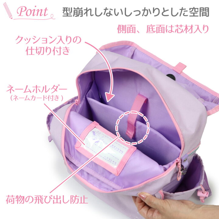 楽天市場】キッズ リュック ユニコーン セカンドランドセル 《パープル 