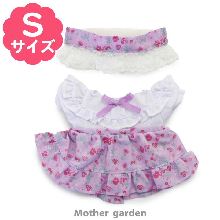 楽天市場】ぬいぐるみ 服 うさももドール Sサイズ用 《クラシック 