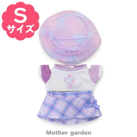 マザーガーデン ぬいぐるみ 服 うさももドール Sサイズ用 《パープルチェックコーデ》 着せ替え 洋服 お人形 人形 きせかえ 着せ替えごっこ お人形遊び ぬいどり ぬい撮り 知育玩具 3歳 4歳 女の子 おもちゃ 誕生日 プレゼント