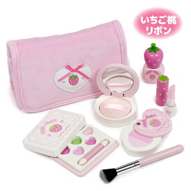 ドレッサー おままごと 木製 メイク ポーチセット 《いちご桃/いちごドット/ユニコーン/スウィートストロベリー》マザーガーデン おもちゃ 木 化粧 色がつかない メイクセット キッズ お化粧セット 子供 4歳 3歳 女の子 誕生日 プレゼント おしゃれ お化粧ごっこ