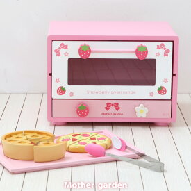おままごとセット 木製おもちゃ キューティー オーブンレンジ マザーガーデン ままごと レンジ 玩具 オーブン セット 電子レンジ キッチン家電 4歳 3歳 女の子 誕生日 プレゼント 木のおもちゃ