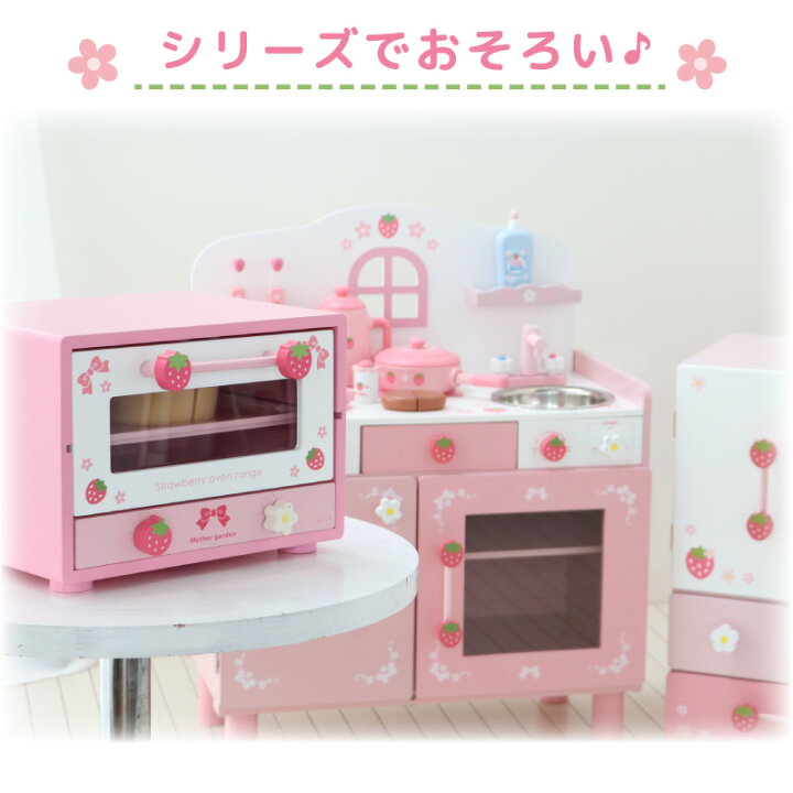 楽天市場】おままごとセット 木製 キューティー オーブンレンジ マザー  