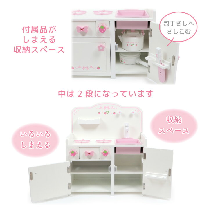 楽天市場】おままごとキッチン マザーガーデン 木製おもちゃ 