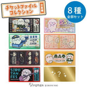 낽 `Pbgt@CRNVy RNV Pi SZbg `Pbgt@C ^ `Pbgz_[ ~jNAt@C [  炵 AUV 킢