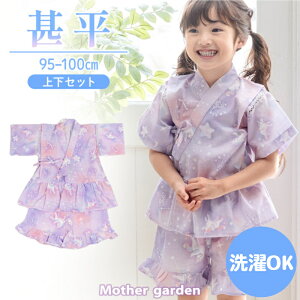 r ̎q LbY q sjR[/삢t 95`100cm  }U[K[f Zp[g ㉺Zbg t  ĕ  [EFA pW} 100  킢 