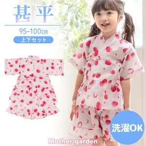 r ̎q LbY q sjR[/삢t 95`100cm  }U[K[f Zp[g ㉺Zbg t  ĕ  [EFA pW} 100  킢 